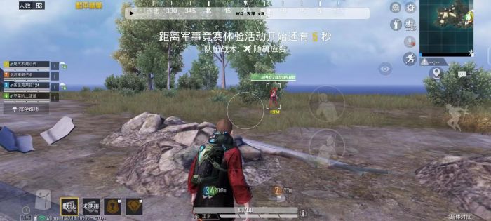 和平精英辅助跟随是真的吗（和平精英辅助器真的好使吗）